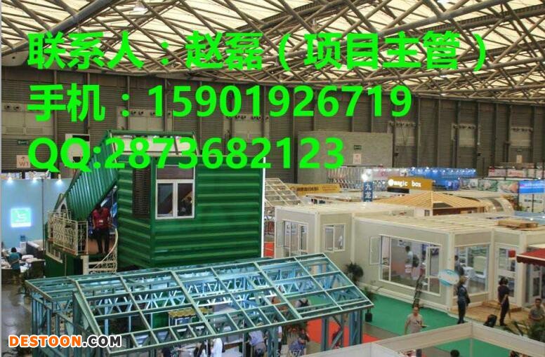 2018上海绿色建博会【官方网站】中国绿色建筑展