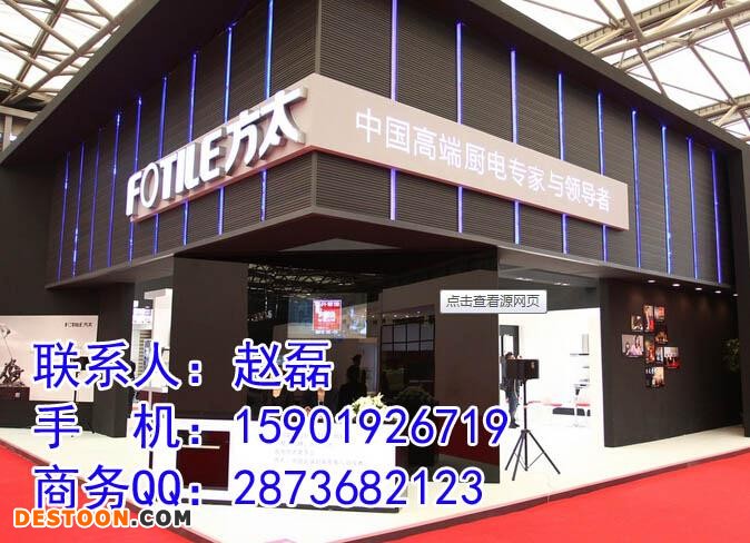 2018上海厨卫展【主办方】中国最大厨卫展【官方网站】