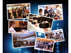2017香港秋季电子展|2018香港春季电子展 2017香港秋季电子展|2018香港春季电子展