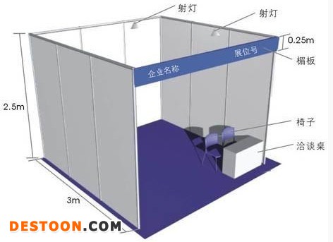 标展效果图