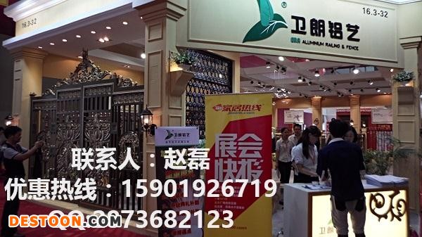 2018上海门窗展览会【主办方官方网站】