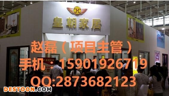 2018上海门窗展览会【主办方官方网站】