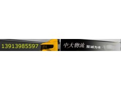 南京到上海物流有限公司专线欢迎您 南京到上海物流有限公司专线欢迎您