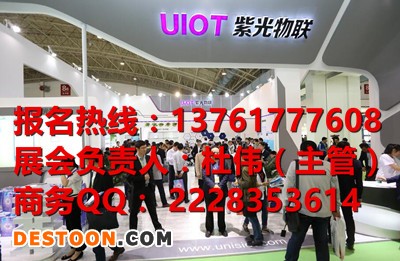 智能建筑展_副本1