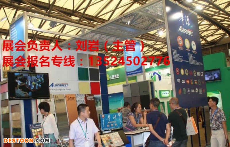 建材-上海装饰板展_副本