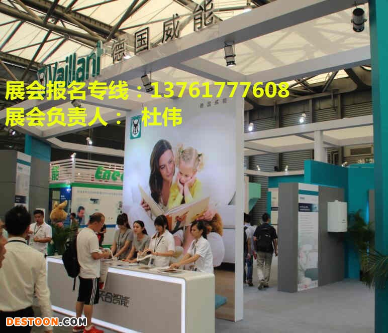 暖通-上海暖通展