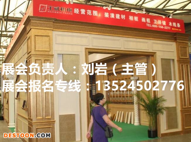 装饰画-上海装饰画展_副本