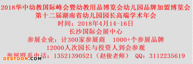 QQ图片20170704083616