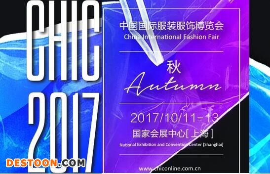 QQ图片2017秋季