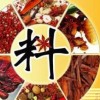 2017广州国际调味品展会