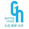 2017年北京国际工艺礼品展