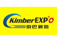 第八届埃及国际纺织、编织、机械及配件展 第八届埃及国际纺织、编织、机械及配件展