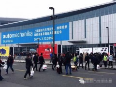 2017上海法兰克福国际汽配展览会 2017上海法兰克福国际汽配展览会
