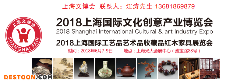文博会发信息 (2)