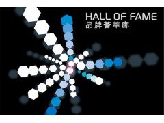 2017香港贸发局秋季电子展-全国招展-展位补贴50% 2017香港贸发局秋季电子展-全国招展-展位补贴50%