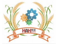 第七届中国(中部)国际农资交易会 第七届中国(中部)国际农资交易会