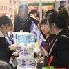 2018第22届中国北京家用医疗保健器械及中医艾灸产业博览会