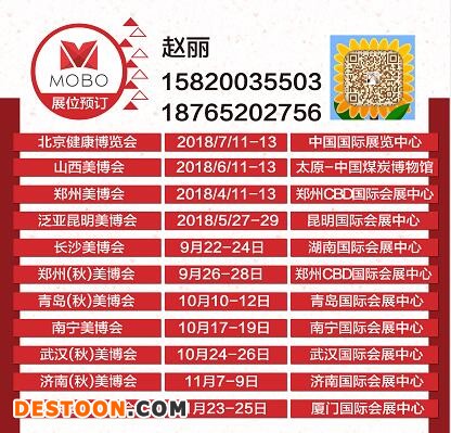 218时间表