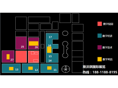 2018德国汉诺威CeBIT-德国电子展CeBIT-参展跟团 2018德国汉诺威CeBIT-德国电子展CeBIT-参展跟团