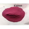 中秋节送礼紫薯粉条供应商