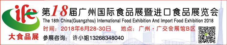 755-食品 可插入软文里