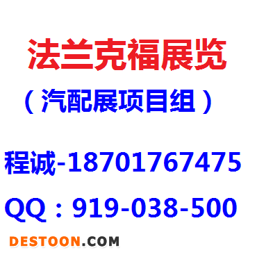 广州2