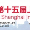 2018上海国际鞋类展览会