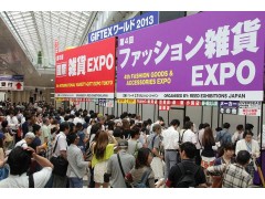 日本礼品展 2018年日本礼品行业盛会 日本礼品展 2018年日本礼品行业盛会