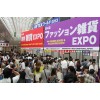 日本礼品展 2018年日本礼品行业盛会