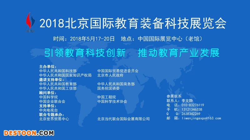教育单图(1)