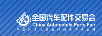 福州