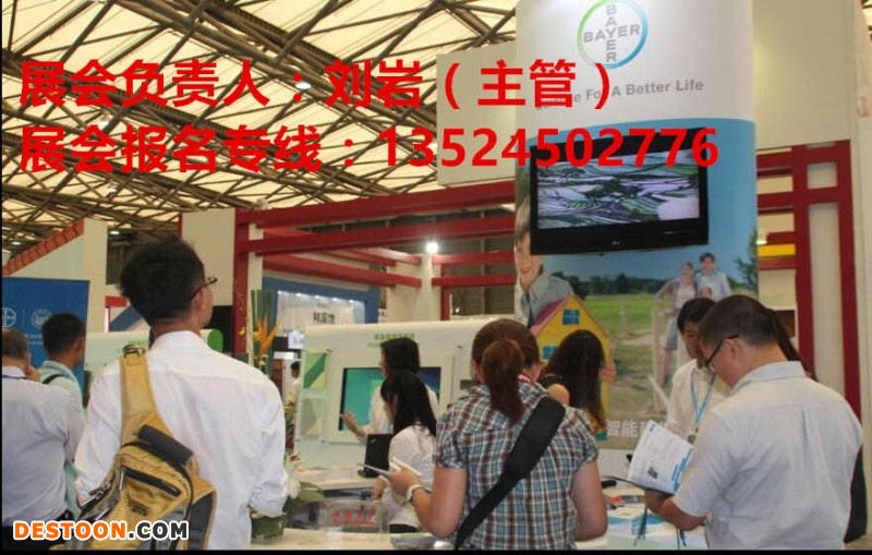 地坪-上海砂浆地坪展_副本