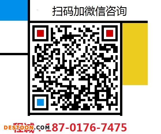 汽配展微信二维码