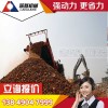 建筑垃圾分拣处理设备蓝基造是对建筑垃圾最好的诠释