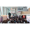 2018香港贸发局春季电子展+2018香港春季电子展