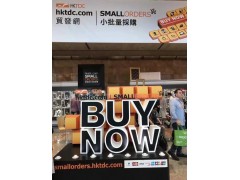 2018香港秋季电子展-专业馆 2018香港秋季电子展-专业馆