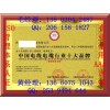 中国行业十大品牌证书怎样申请