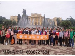 2020年巴西圣保罗国际照明电气及灯具展览会 2020年巴西圣保罗国际照明电气及灯具展览会