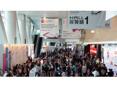 香港电子展-香港春季电子展-香港秋季电子展 香港电子展-香港春季电子展-香港秋季电子展