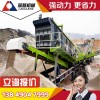 蓬溪县建筑垃圾废料用建筑垃圾筛分处理设备可以创富ER96