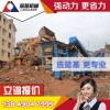 大英县建筑垃圾废料处理建筑垃圾筛分处理设备立功ER96