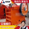 环保型移动破碎机在处理建筑垃圾和矿山行业中显身手PQ10Z