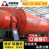 松潘县陶瓷球磨机冷水作业是为了安全生产考虑PQ10Z