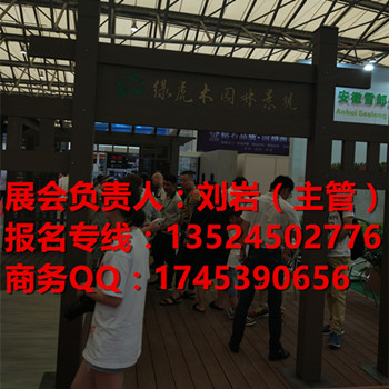 绿化-上海园林景观_副本