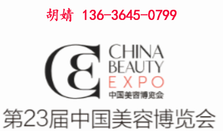 18年CBE LOGO