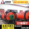 安新县节能球磨机结构你真的了解吗PQ10Z