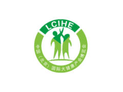 大有看头!2017北京大健康产业博览会 大有看头!2017北京大健康产业博览会