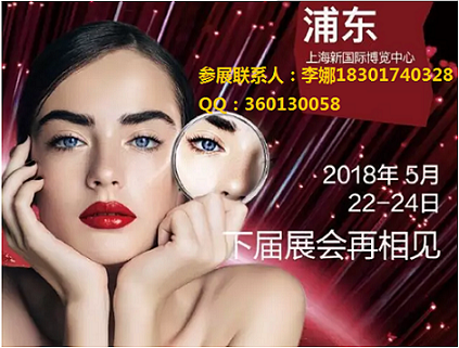美博会