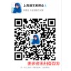 2018第23届中国上海美容博览会(上海CBE)