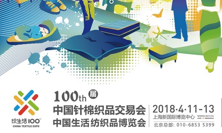 中针会.jpg